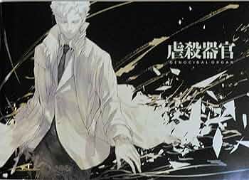 虐殺器官 [DVD] n5ksbvb Amazon.co.jp: 虐殺器官 [DVD] : 中村悠一, 三上哲, 梶裕貴